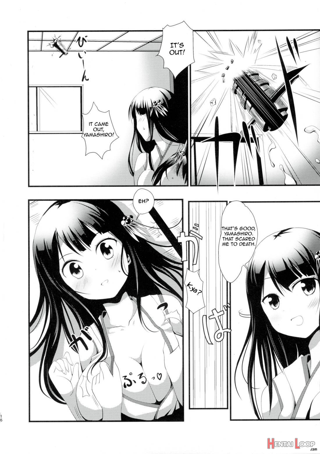 Nee-sama to Chikubi to Watashi page 15