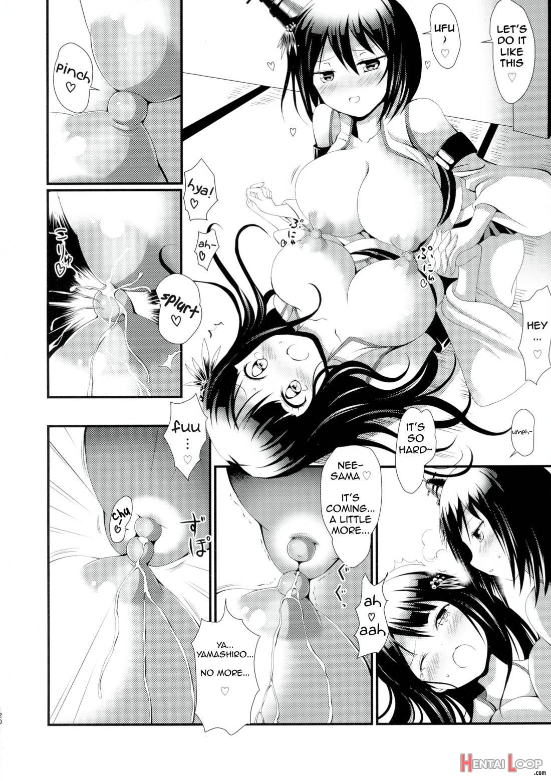 Nee-sama to Chikubi to Watashi page 19