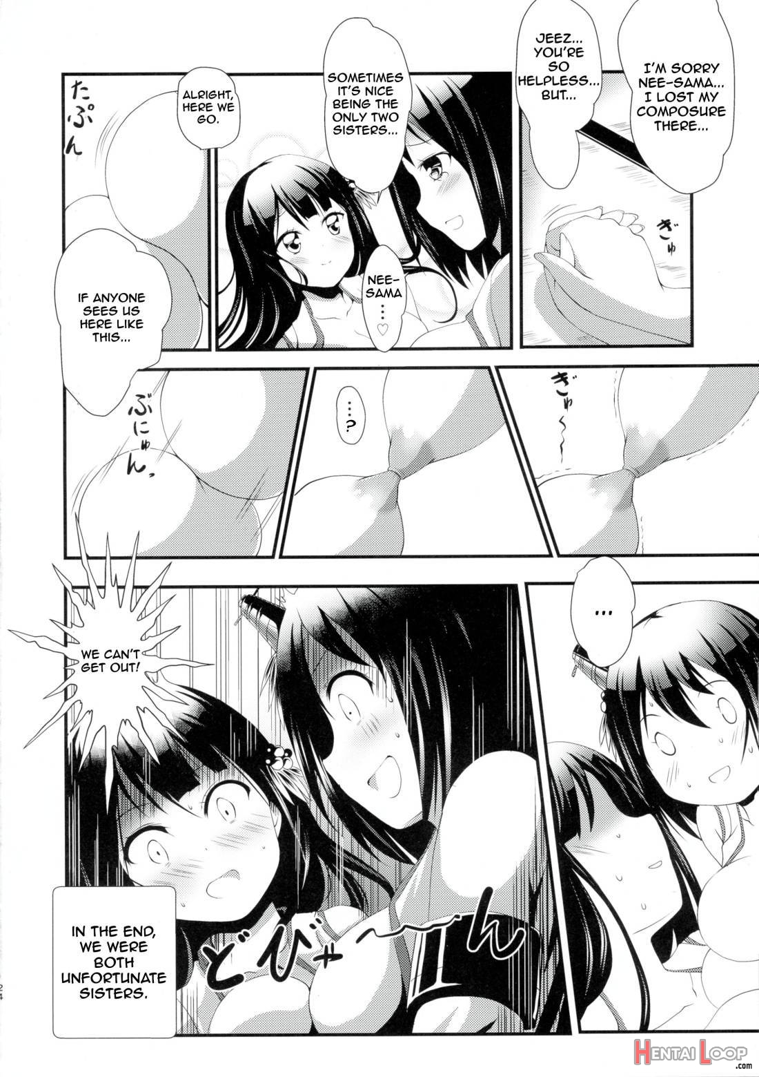 Nee-sama to Chikubi to Watashi page 23