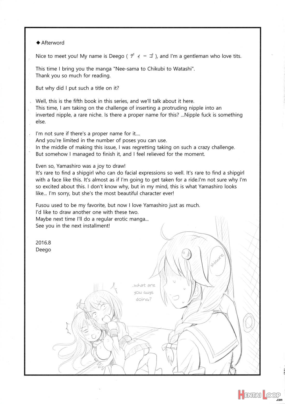 Nee-sama to Chikubi to Watashi page 24