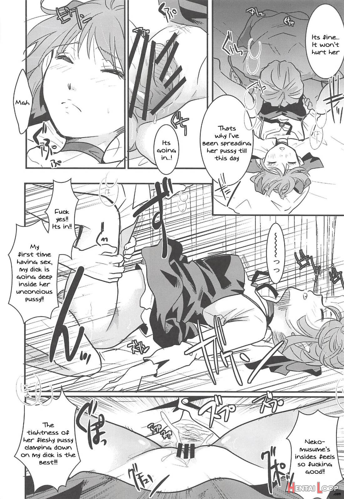 Neko Musume Suikan page 38