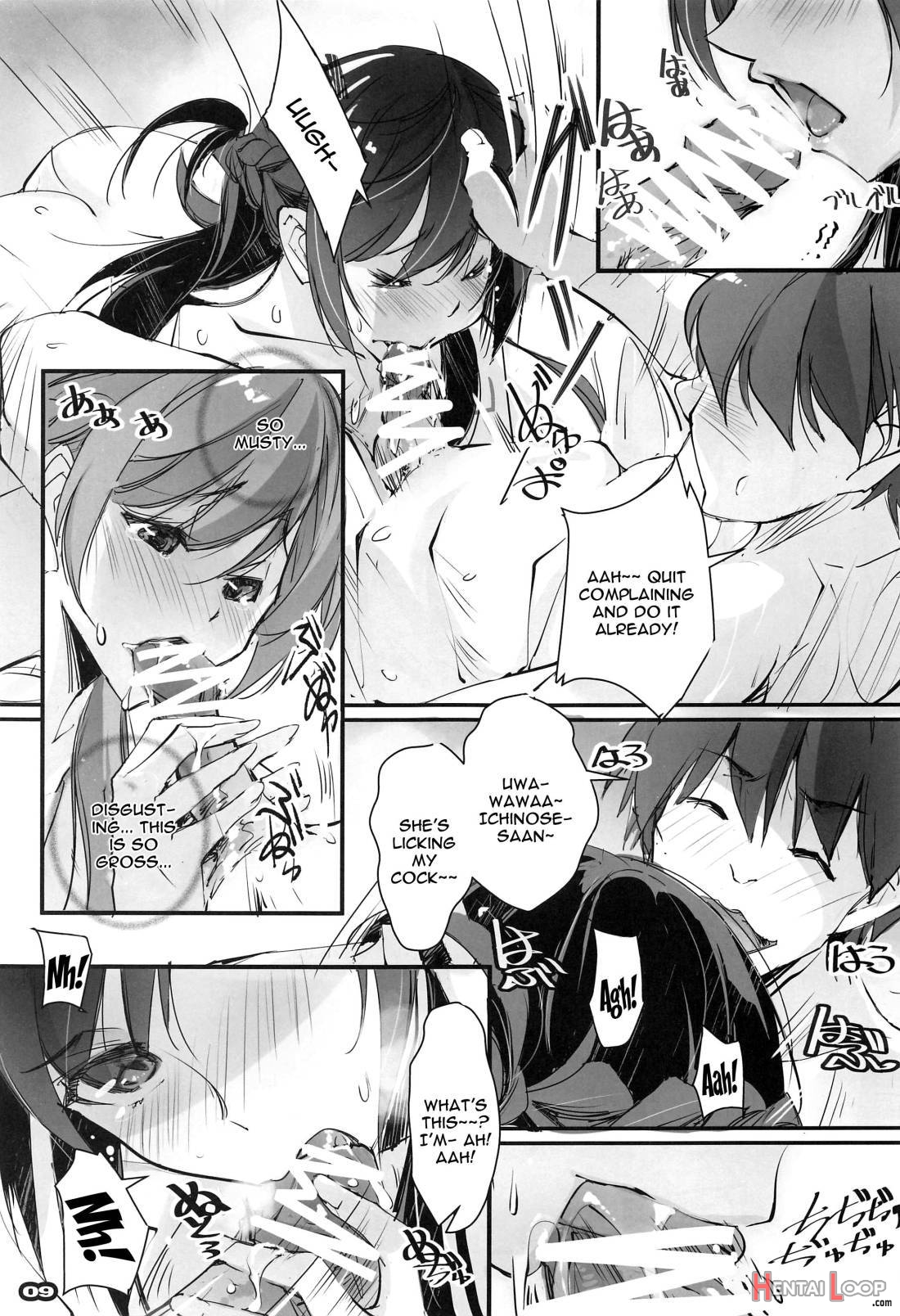 Netorare Kanojo page 6