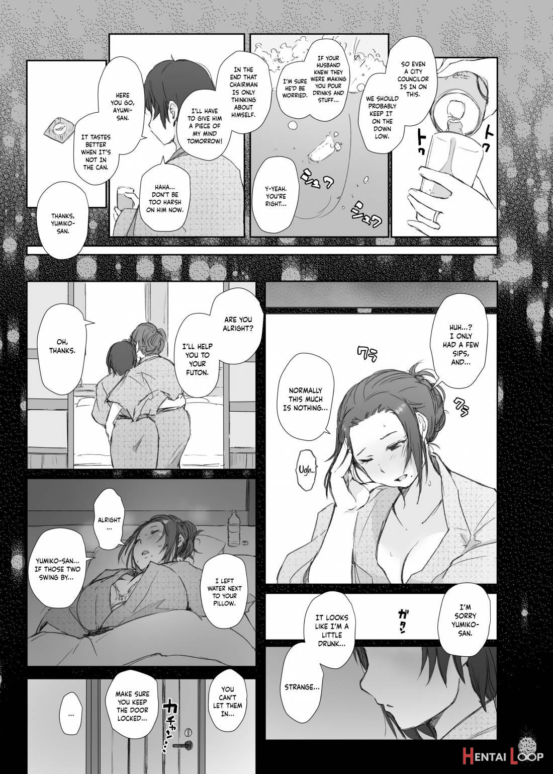 Netorareta Hitozuma to Netorareru Hitozuma page 12