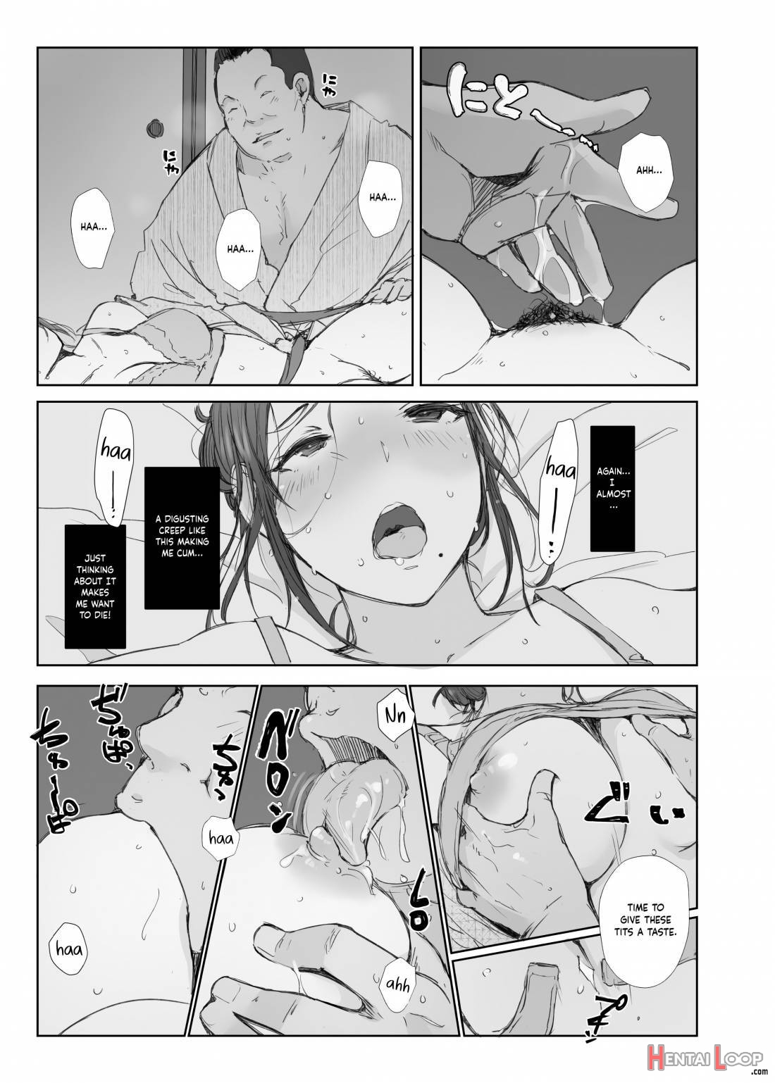 Netorareta Hitozuma to Netorareru Hitozuma page 18
