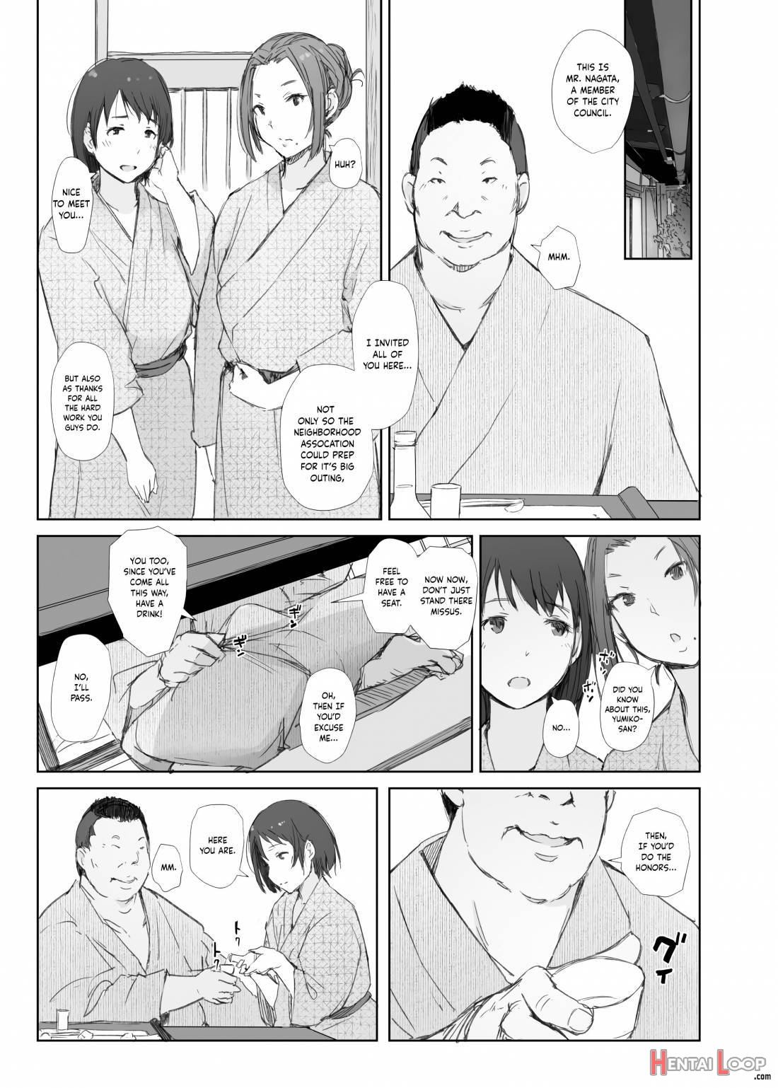 Netorareta Hitozuma to Netorareru Hitozuma page 8