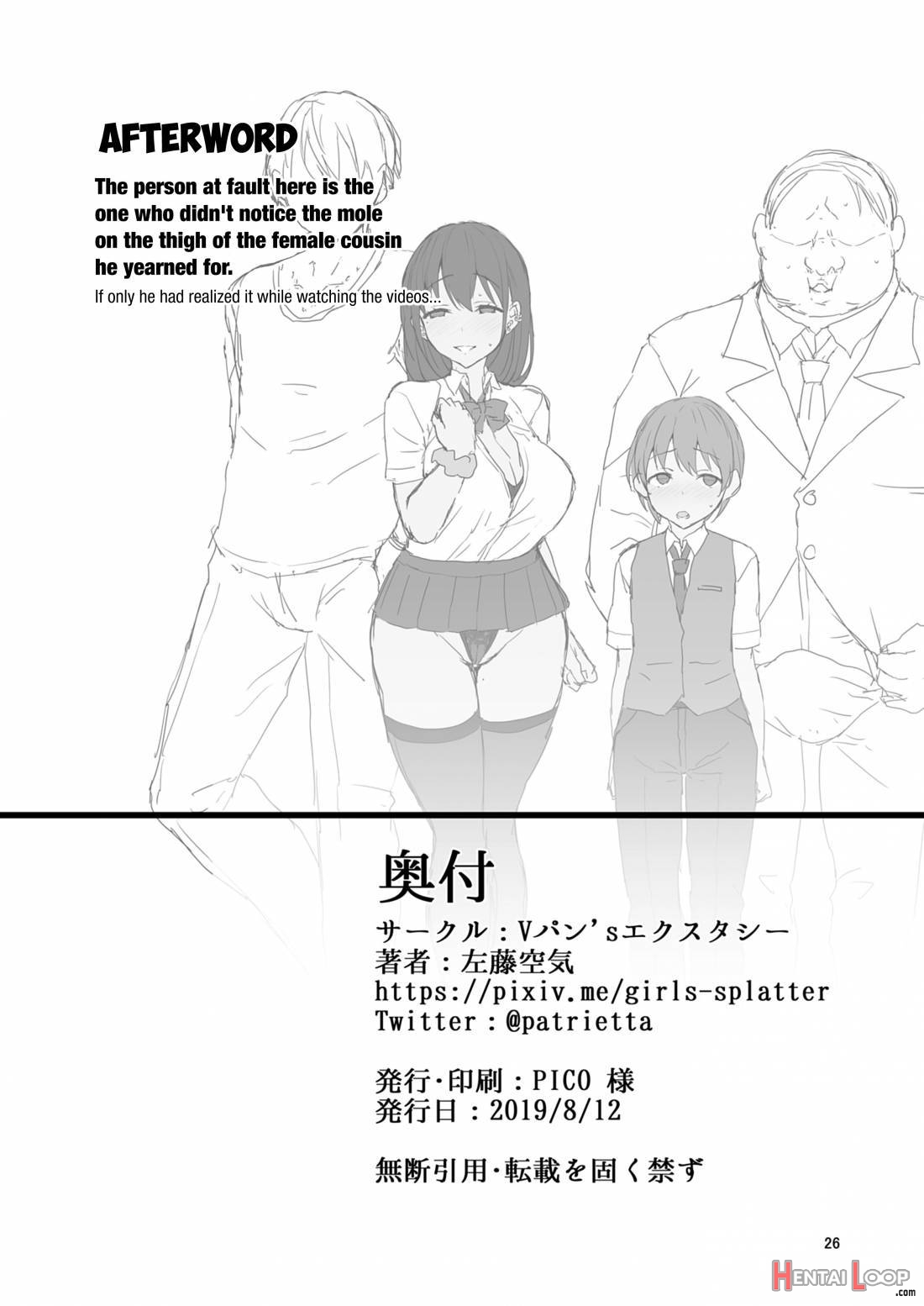 Netosis ~Haruno Kasumi~ page 25