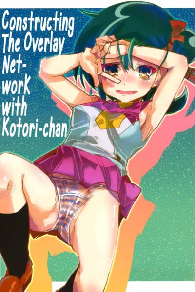 Network o Kouchiku Shite Kotori-chan to Gattai Suru Hon page 1