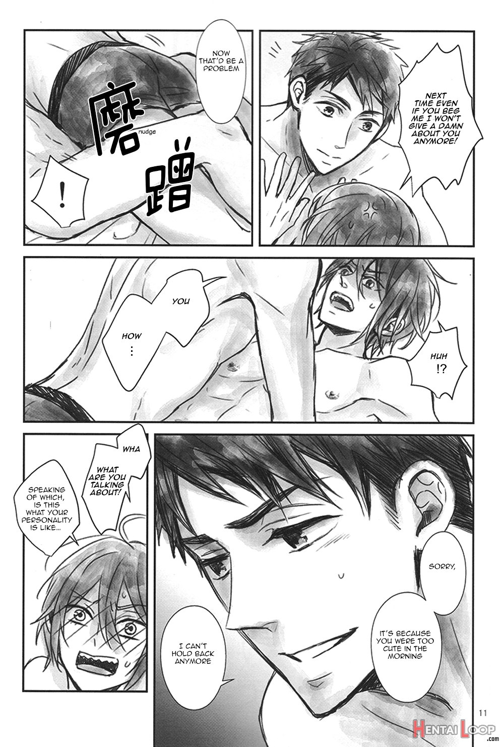 Nichi No Hajimete | February Second For The First Time| page 10
