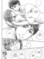 Nichi No Hajimete | February Second For The First Time| page 9