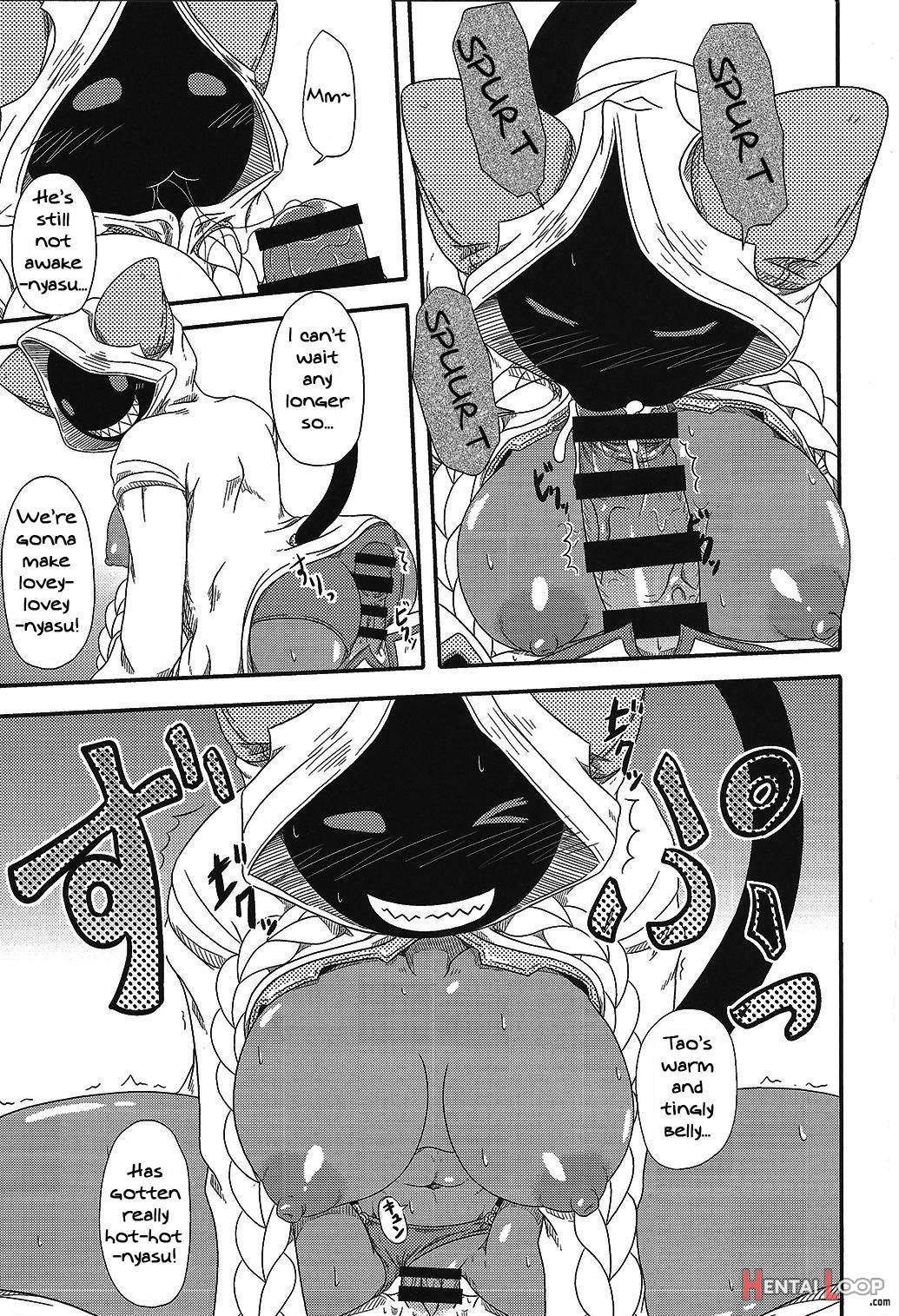 Nikuman Chokusou page 11