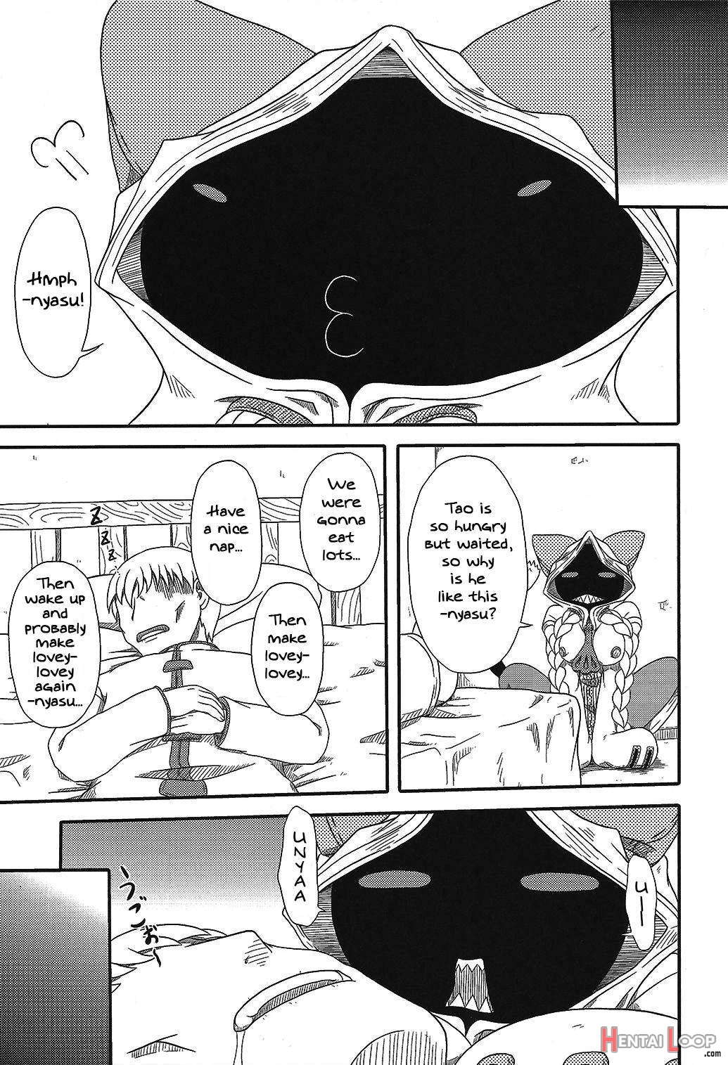 Nikuman Chokusou page 3