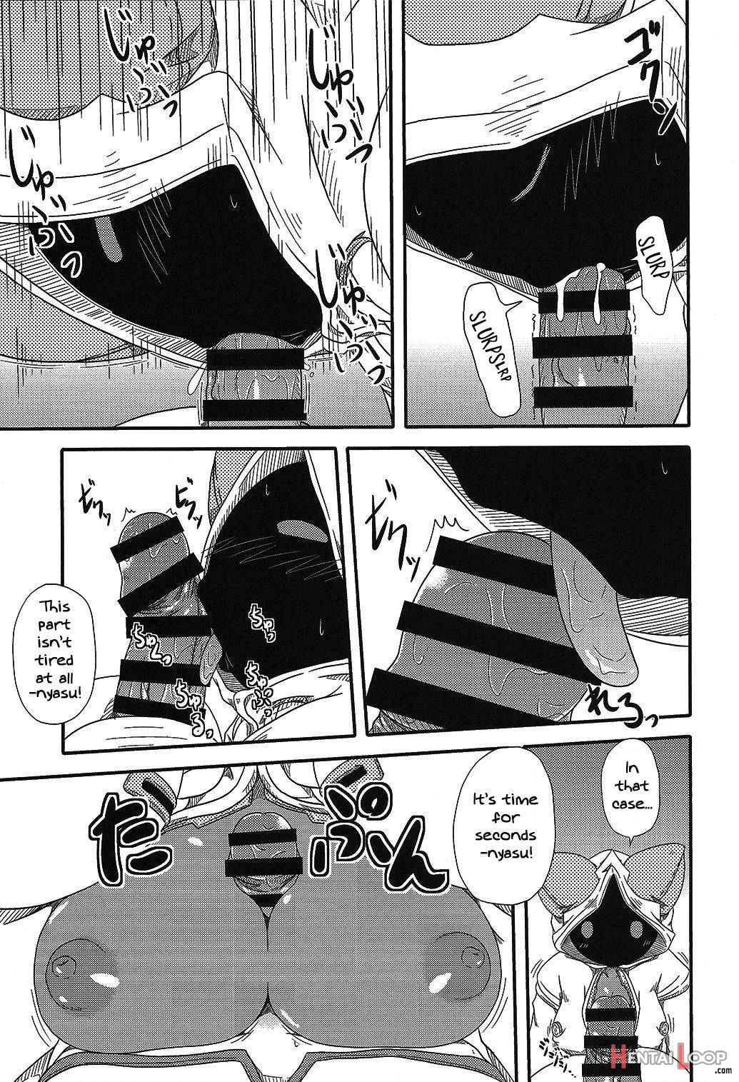Nikuman Chokusou page 9