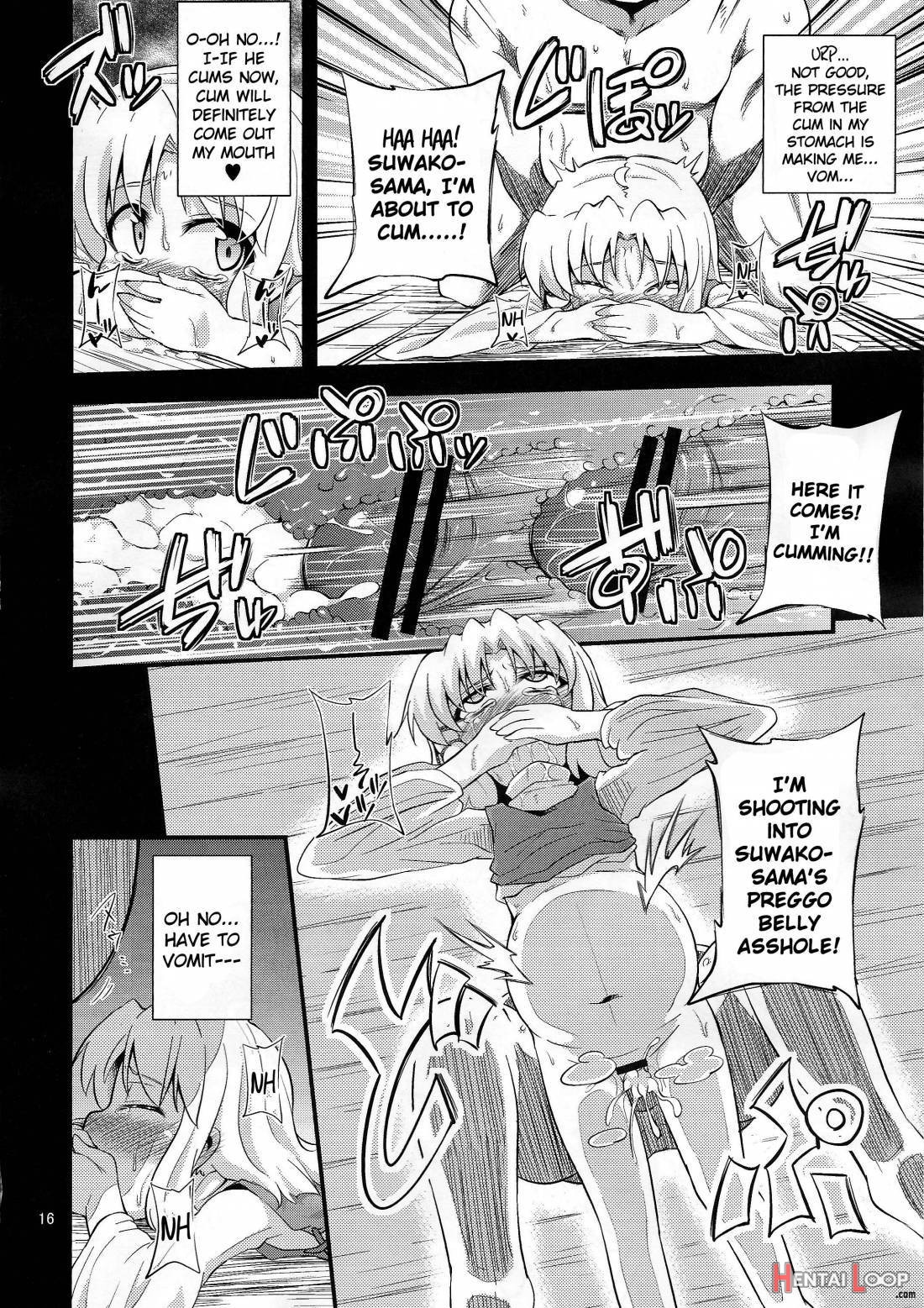 Nikuyokugami Gyoushin -Carnal desires in God- page 13