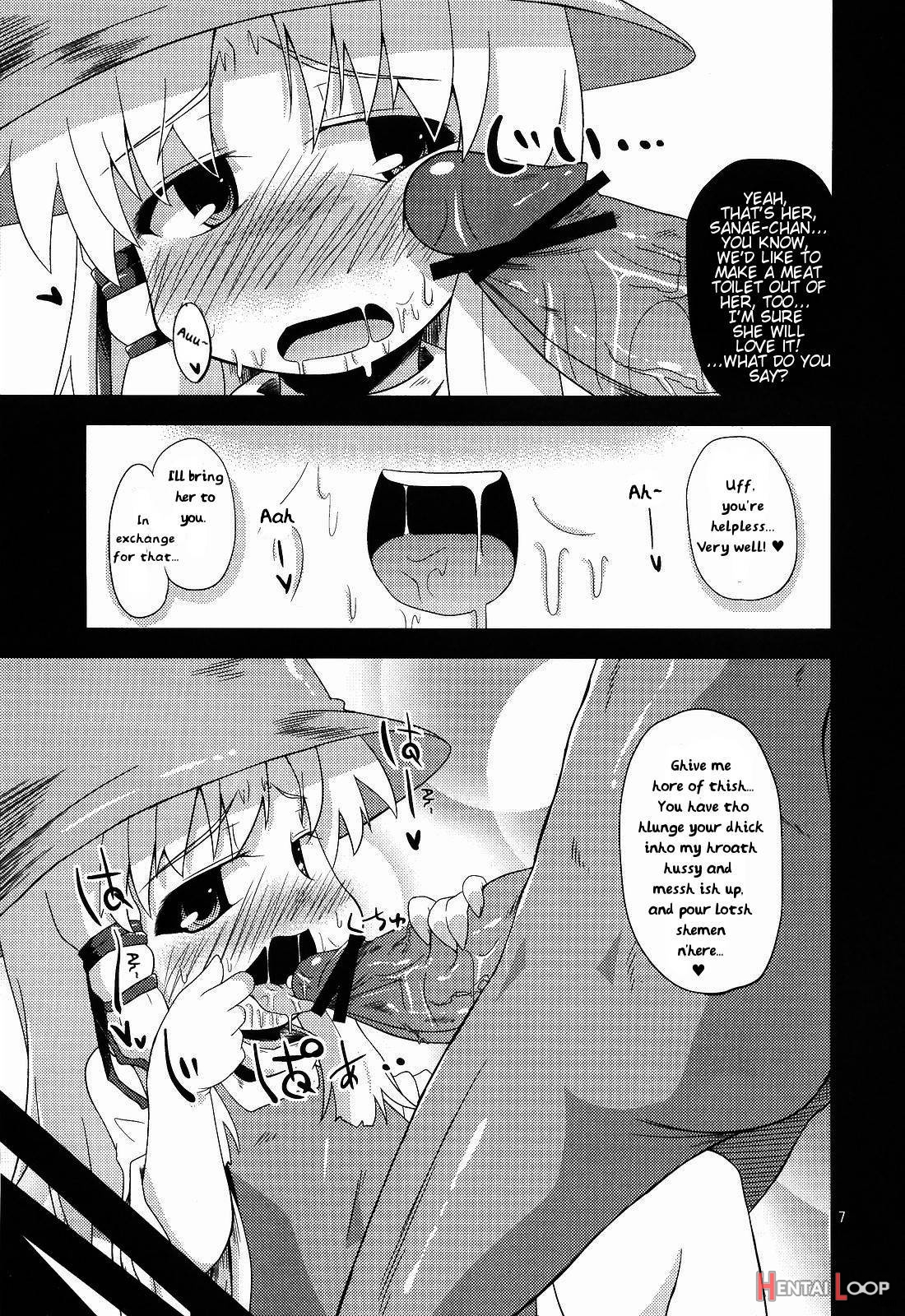 Nikuyokugami Gyoushin – Hole satisfying a desire – page 4