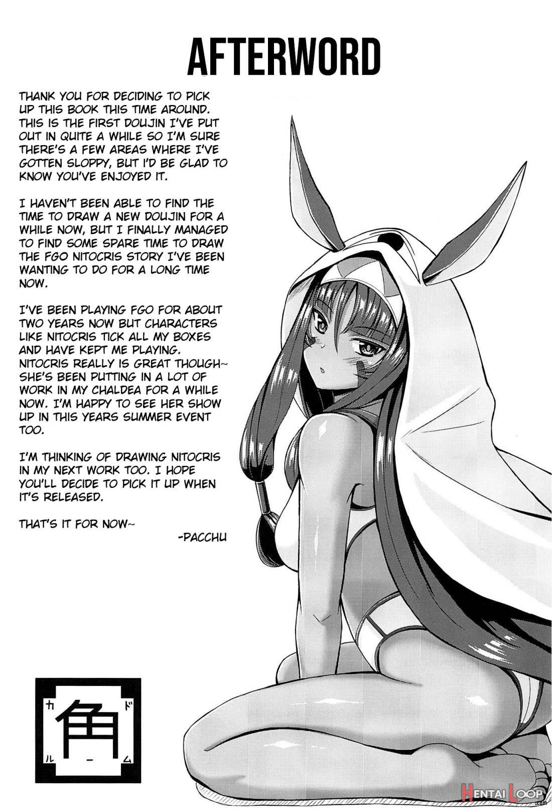 Nitocris wa Iyasaretai page 26