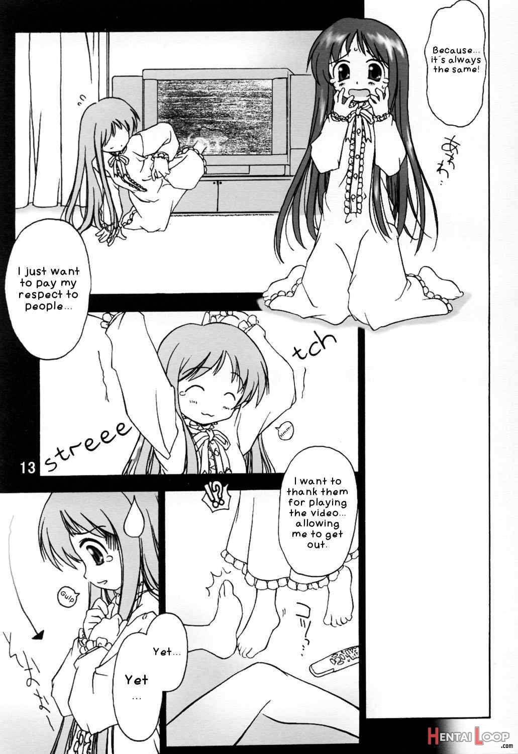 Noroi no Video 1 page 11