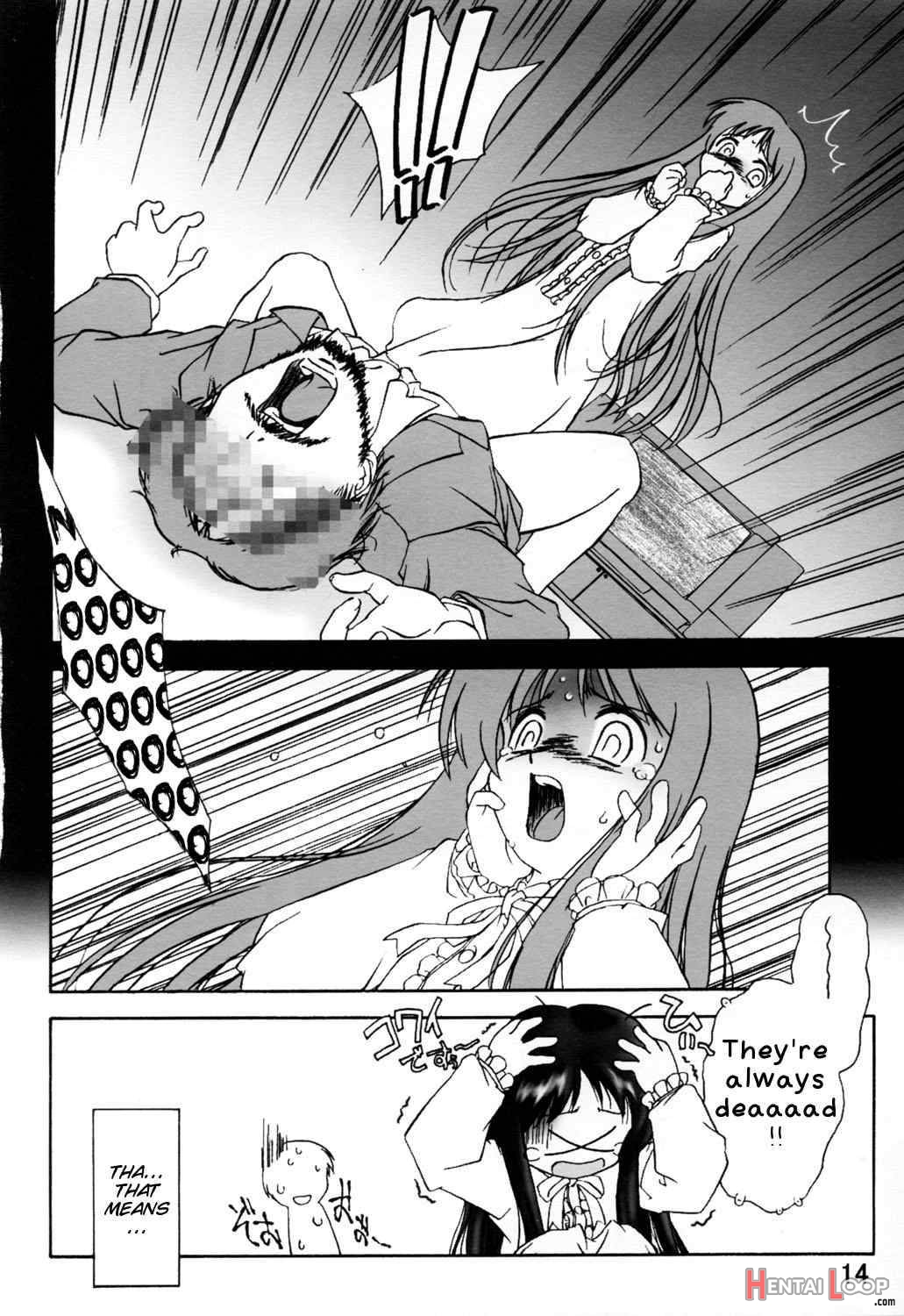 Noroi no Video 1 page 12