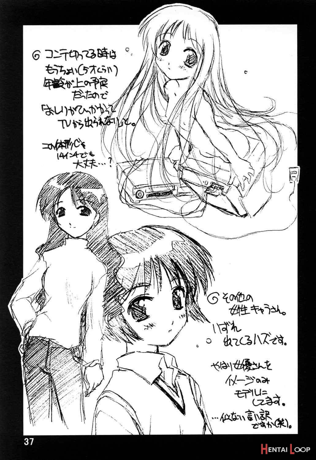 Noroi no Video 1 page 35