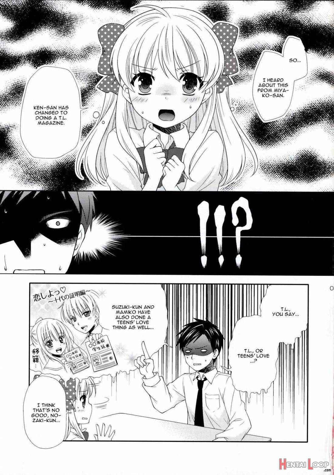 Nozaki-kun, Watashi ni Tetsudaeru koto, Aru? page 2