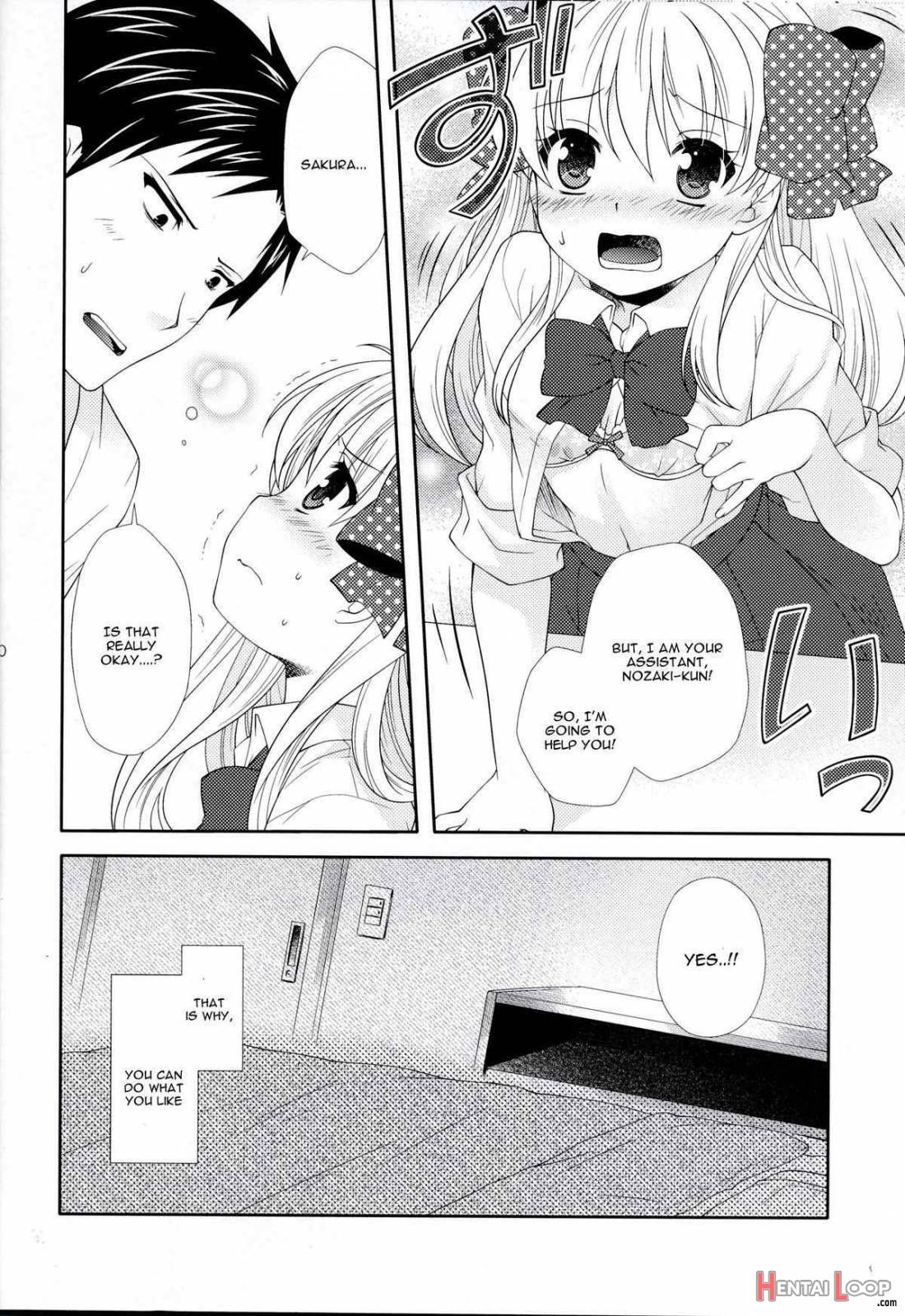 Nozaki-kun, Watashi ni Tetsudaeru koto, Aru? page 7