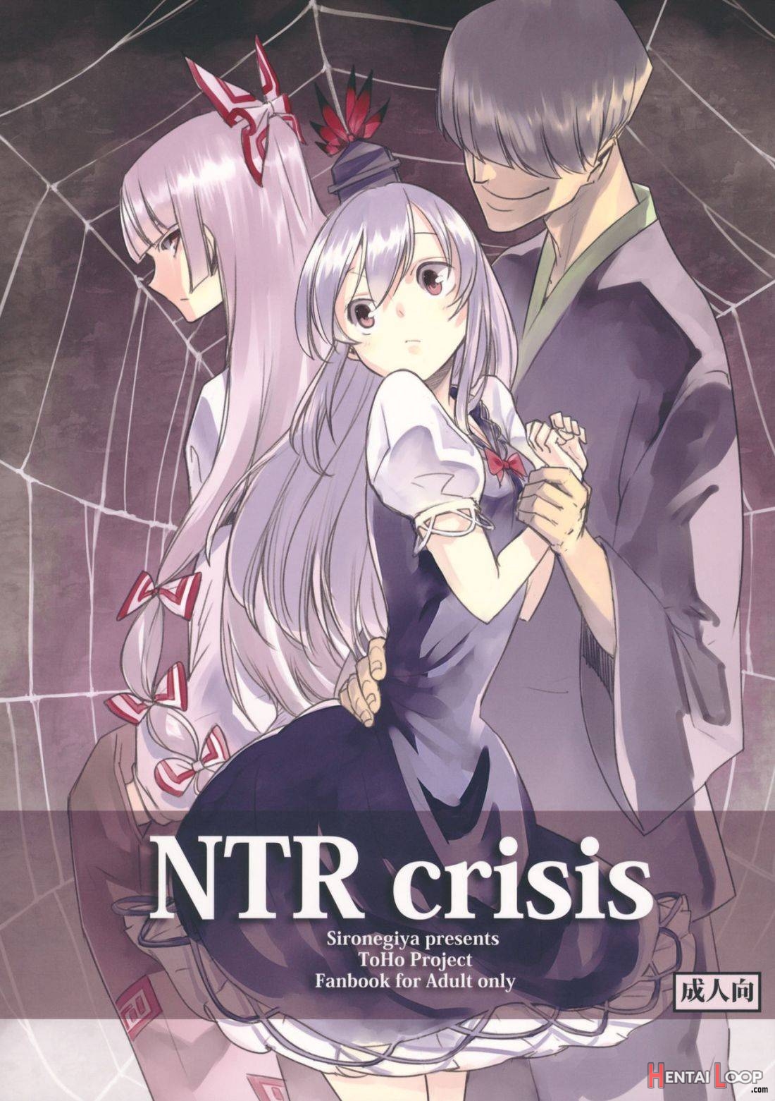 NTR crisis page 1