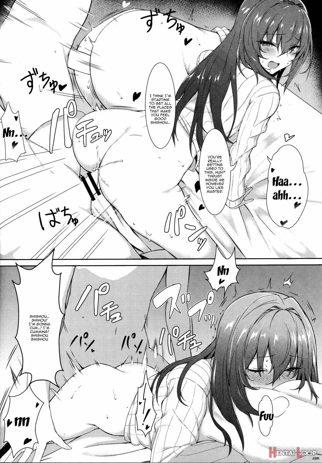 Nukiuchi!! Shishou page 16