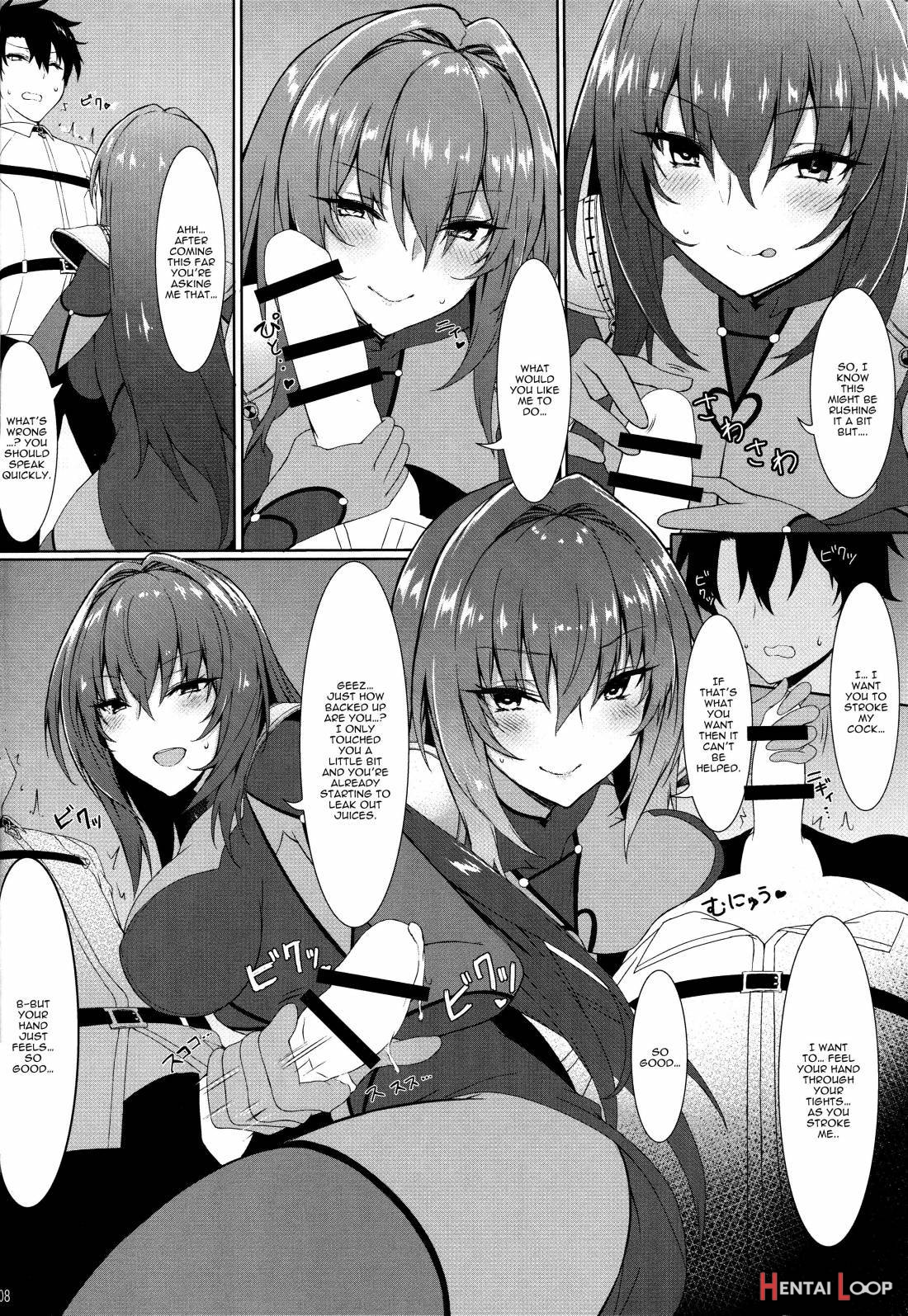 Nukiuchi!! Shishou page 6