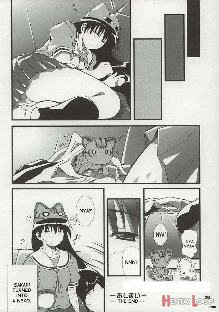 Nyangirass Daioh page 23