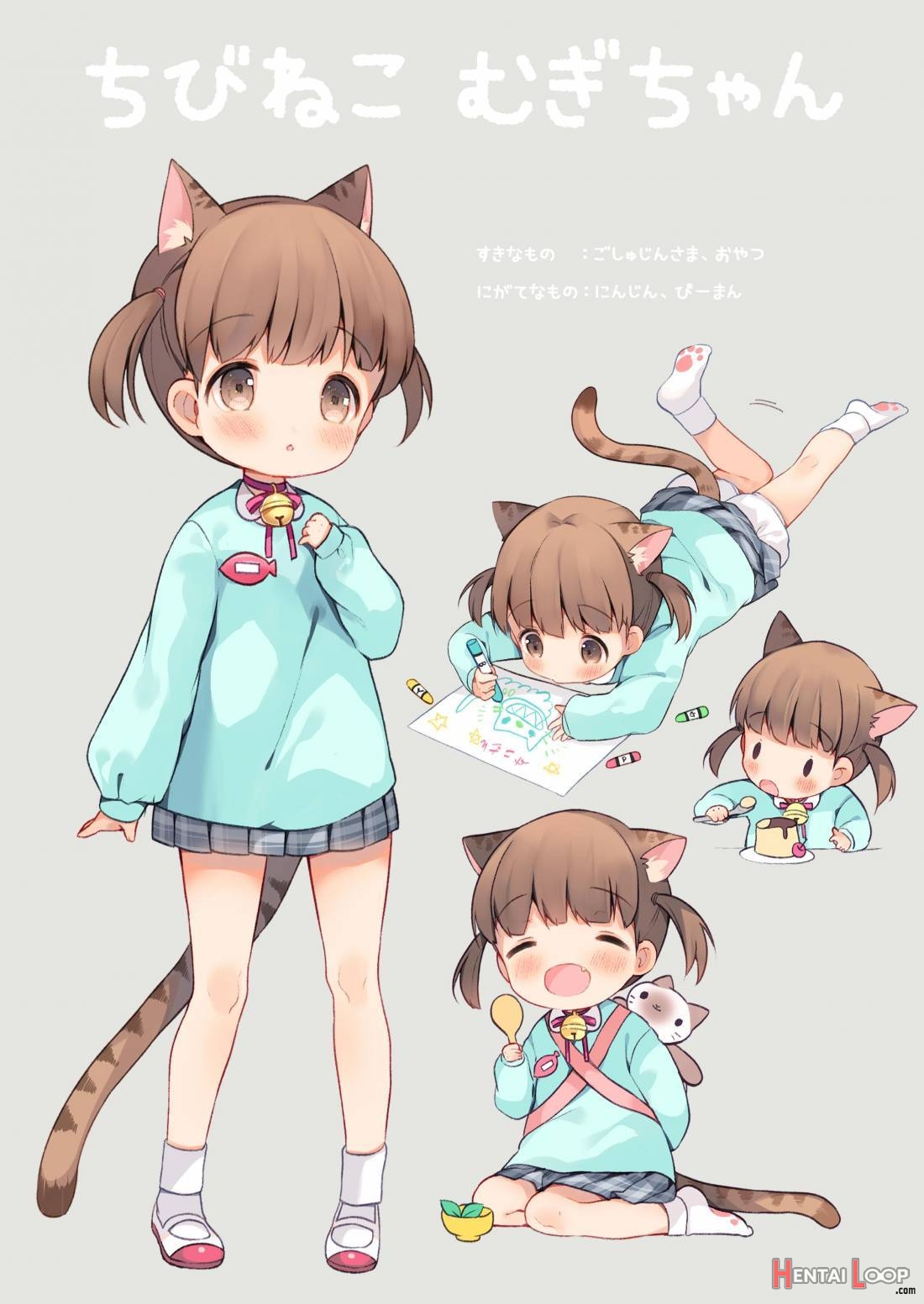 Nyanko Ikusei Nikki Sono 1 page 3