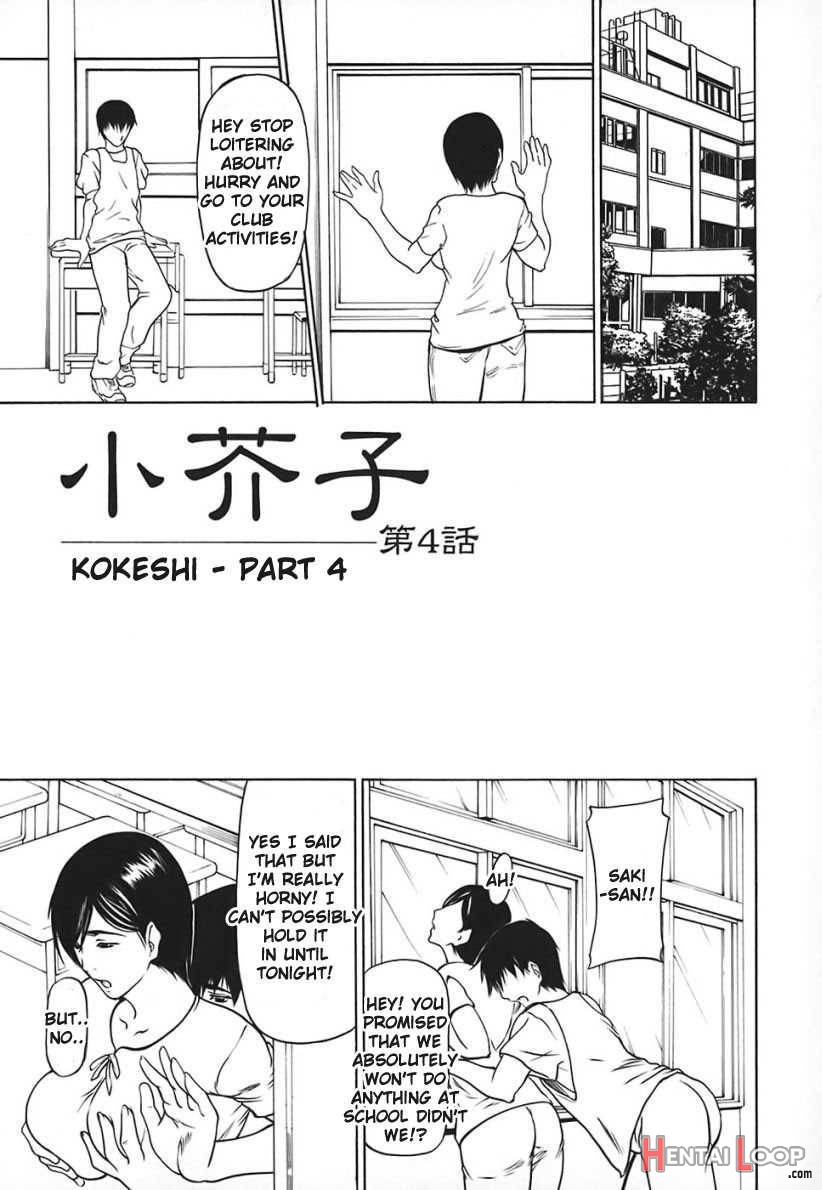 Nyu-Seihin page 174