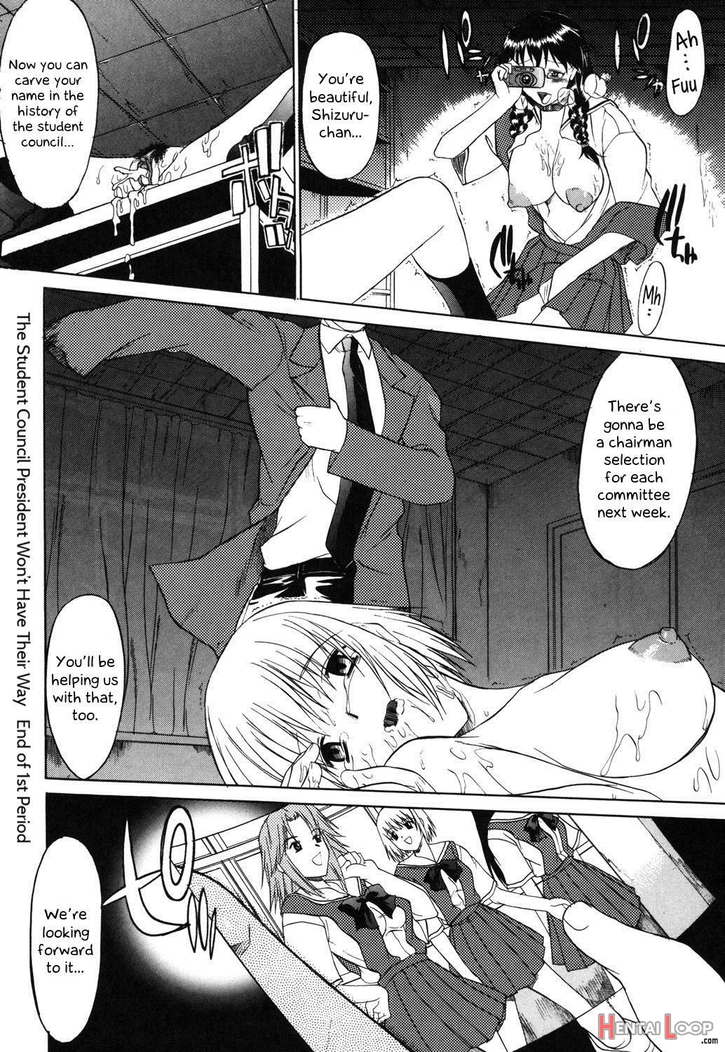 Nyuudaku Gansho – SEX is needed for school life page 23