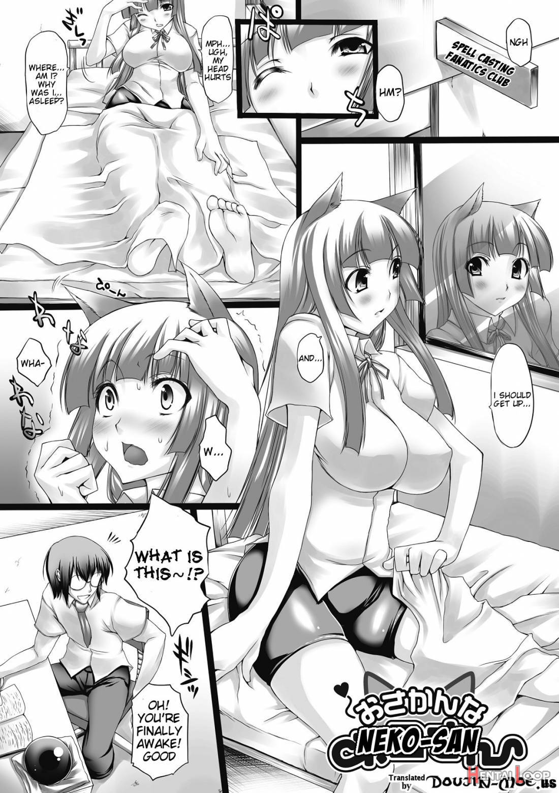 Nyuukan Squeeze! page 66