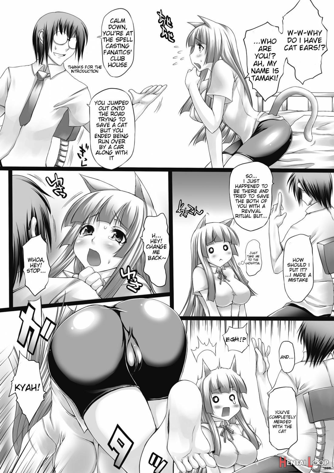 Nyuukan Squeeze! page 67