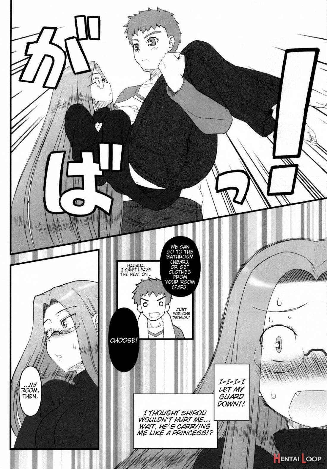 Ohimesama no Yoru page 3