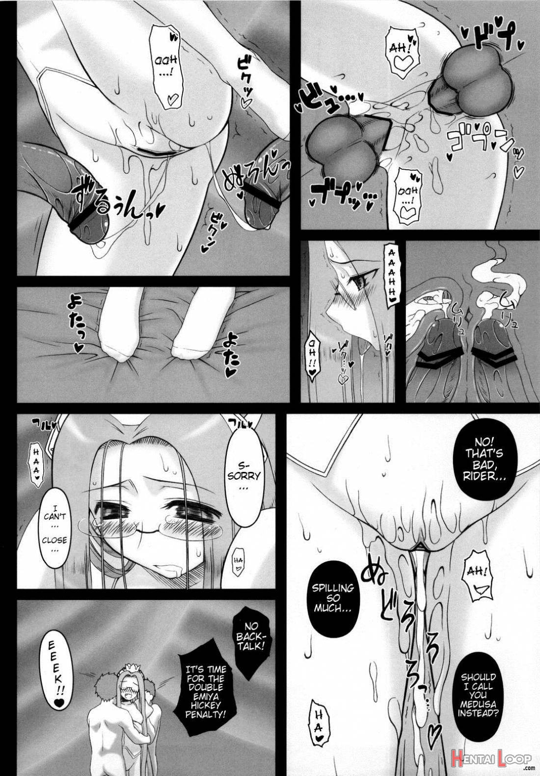 Ohimesama no Yoru page 39