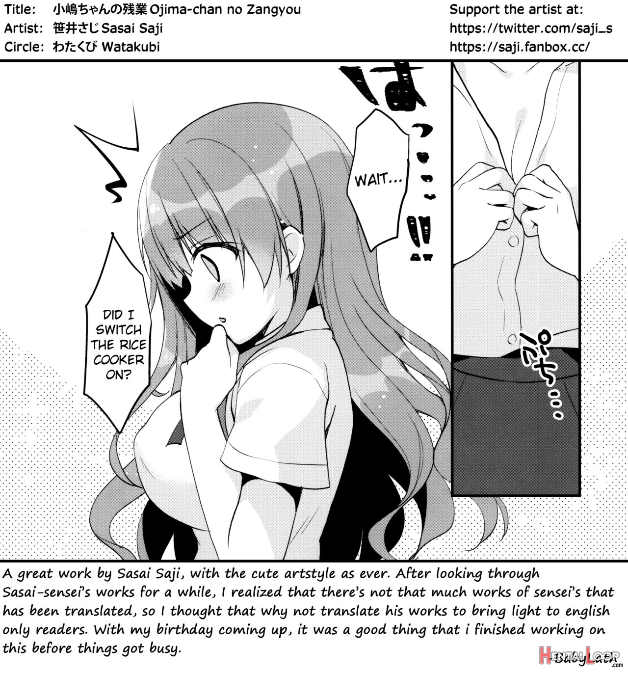 Ojima-chan’s Overtime page 14