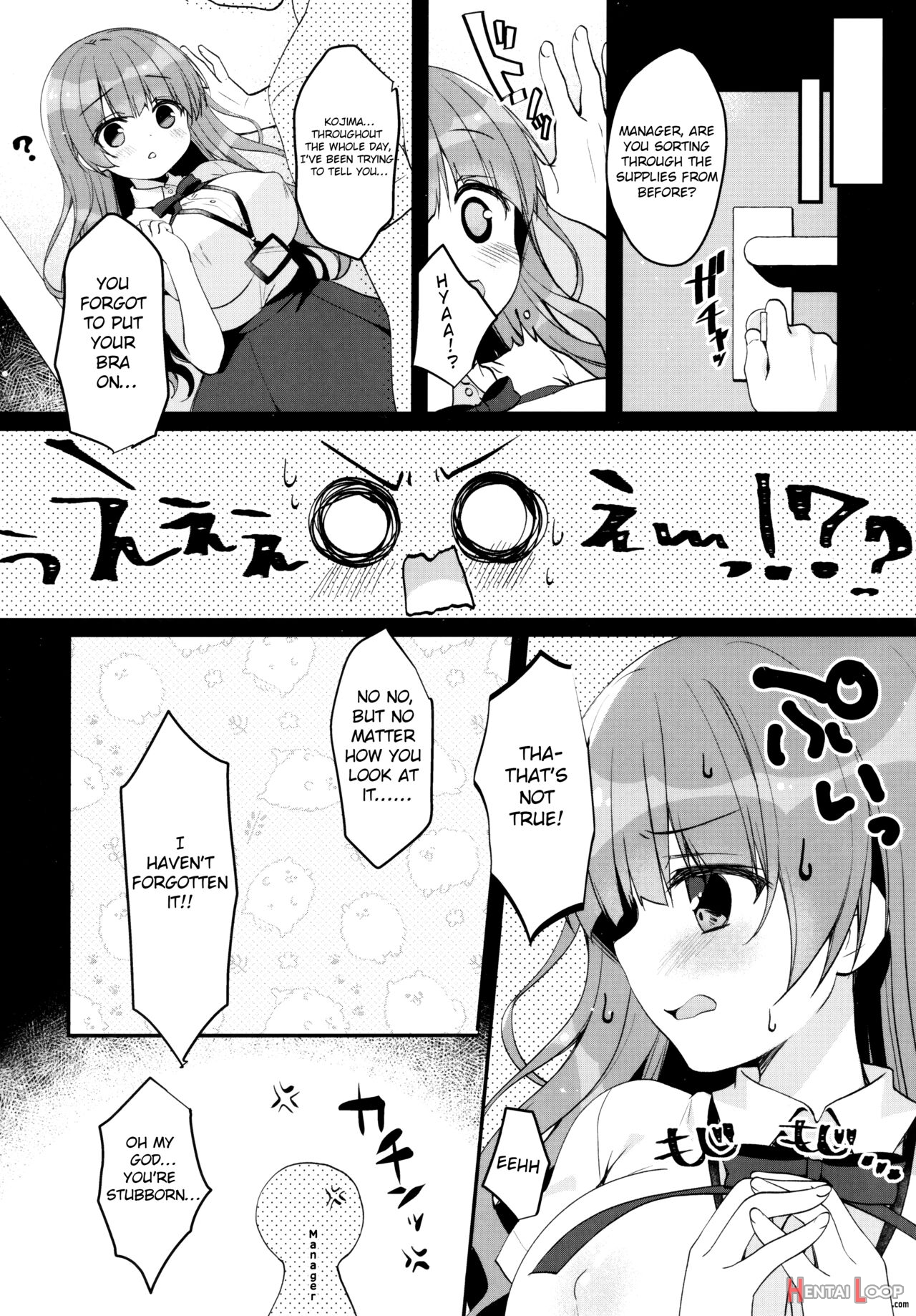 Ojima-chan’s Overtime page 4