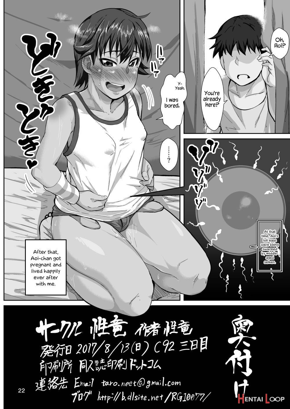 Ojisan no Kanojo wa Yancha de Kappatsu na Shougaku-rokunensei page 21
