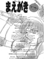 Ojou-san Maji desu ka? page 2
