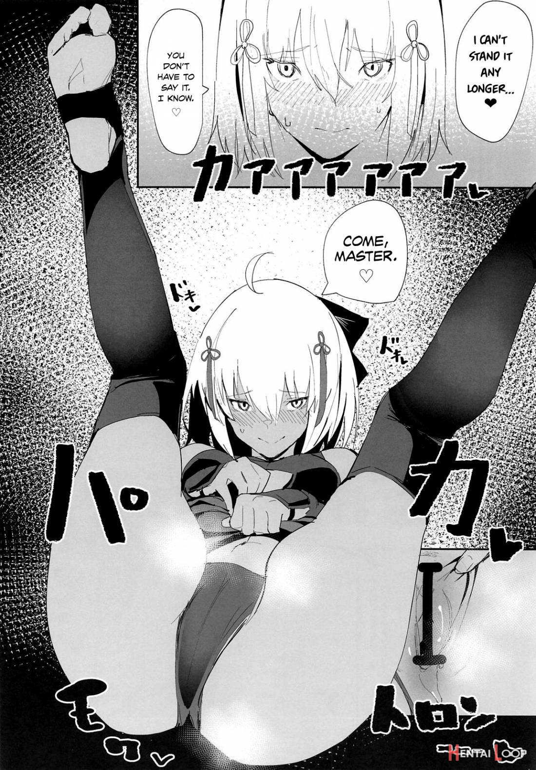 Okita-chan ga Nandemo Shite Kureru Ohanashi page 15