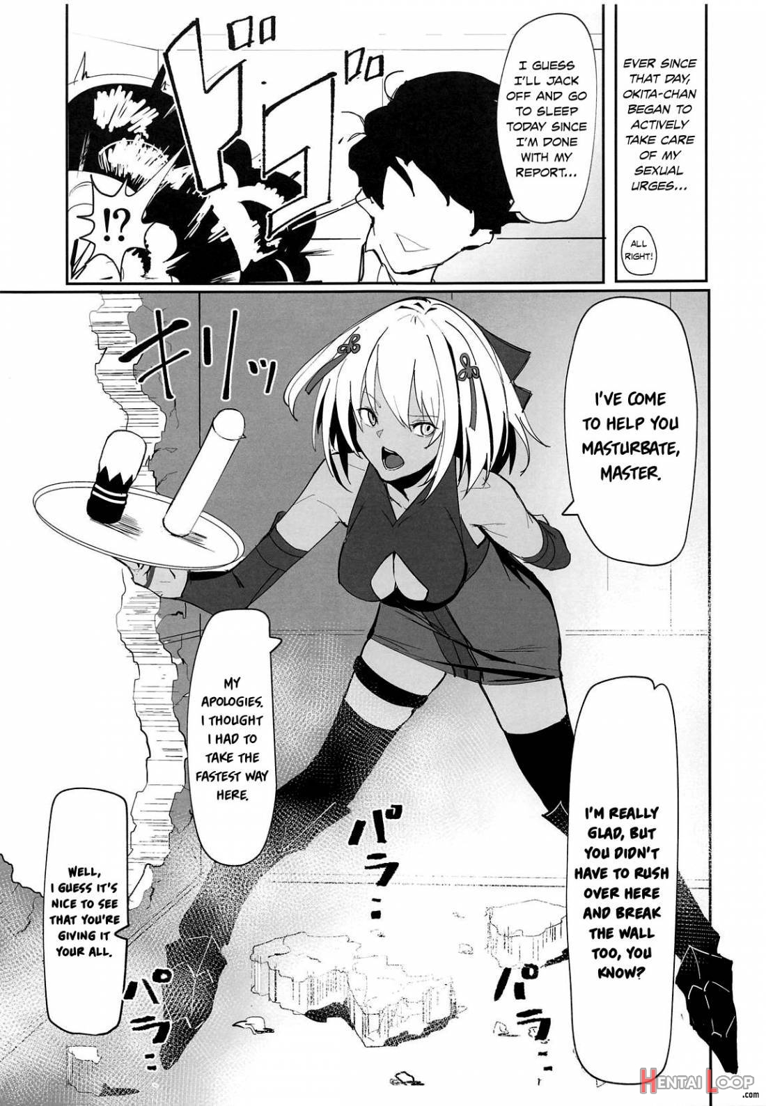 Okita-chan ga Nandemo Shite Kureru Ohanashi page 6