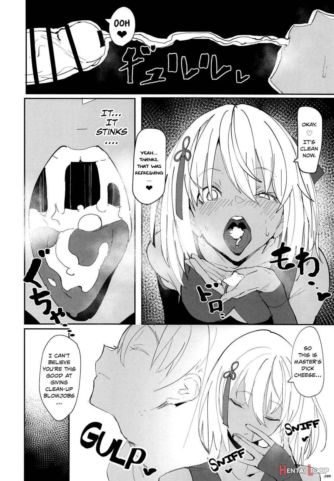 Okita-chan ga Nandemo Shite Kureru Ohanashi page 9