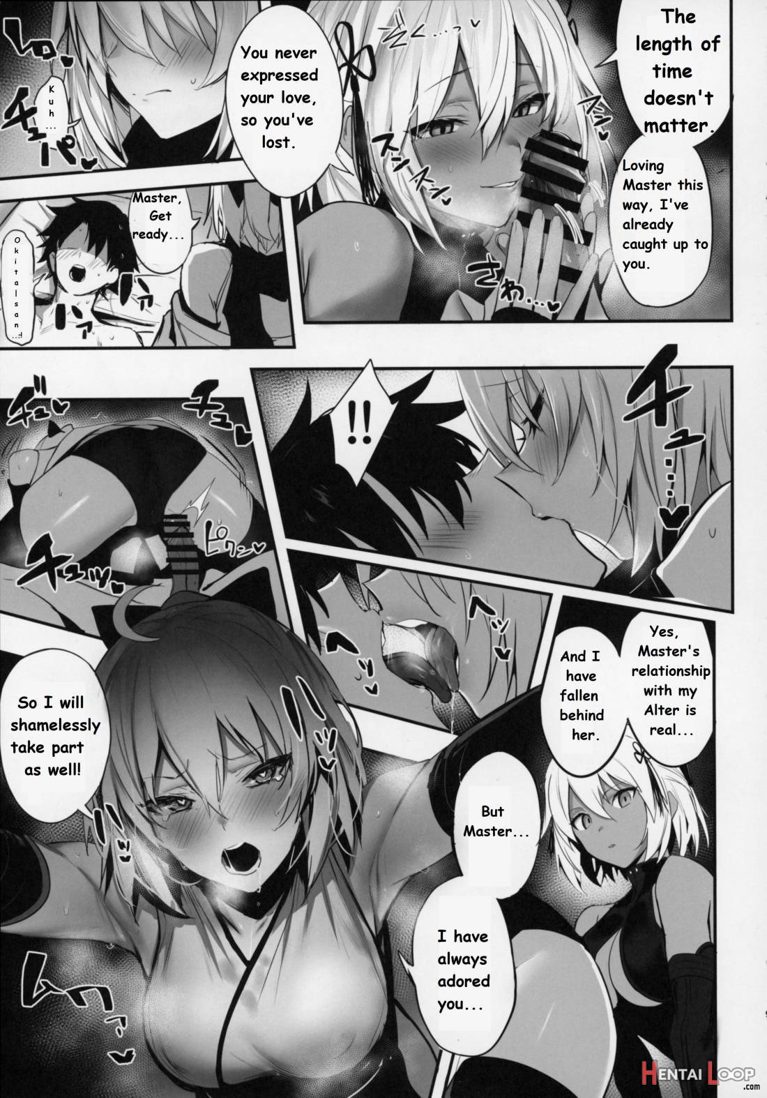 Okita-san wa Mizugi ga Kitai page 8