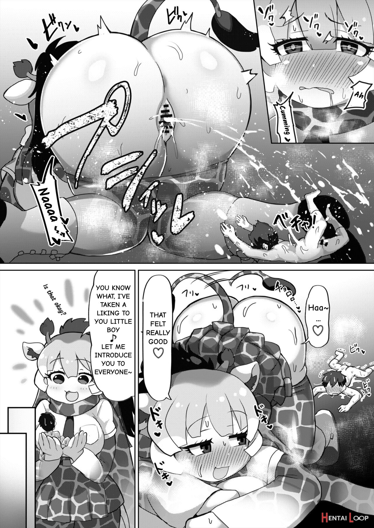 Okkii Friends Fureai Taiken page 16