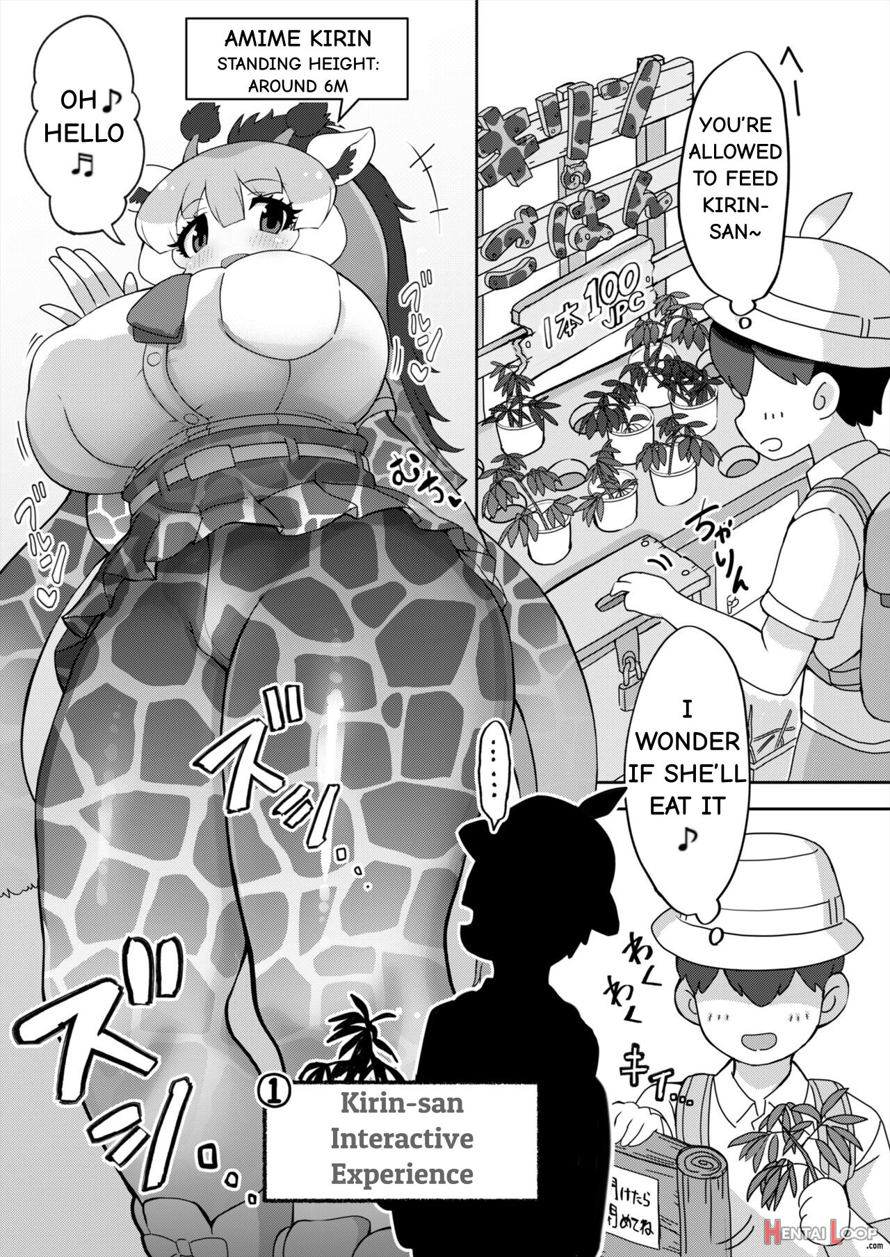 Okkii Friends Fureai Taiken page 55