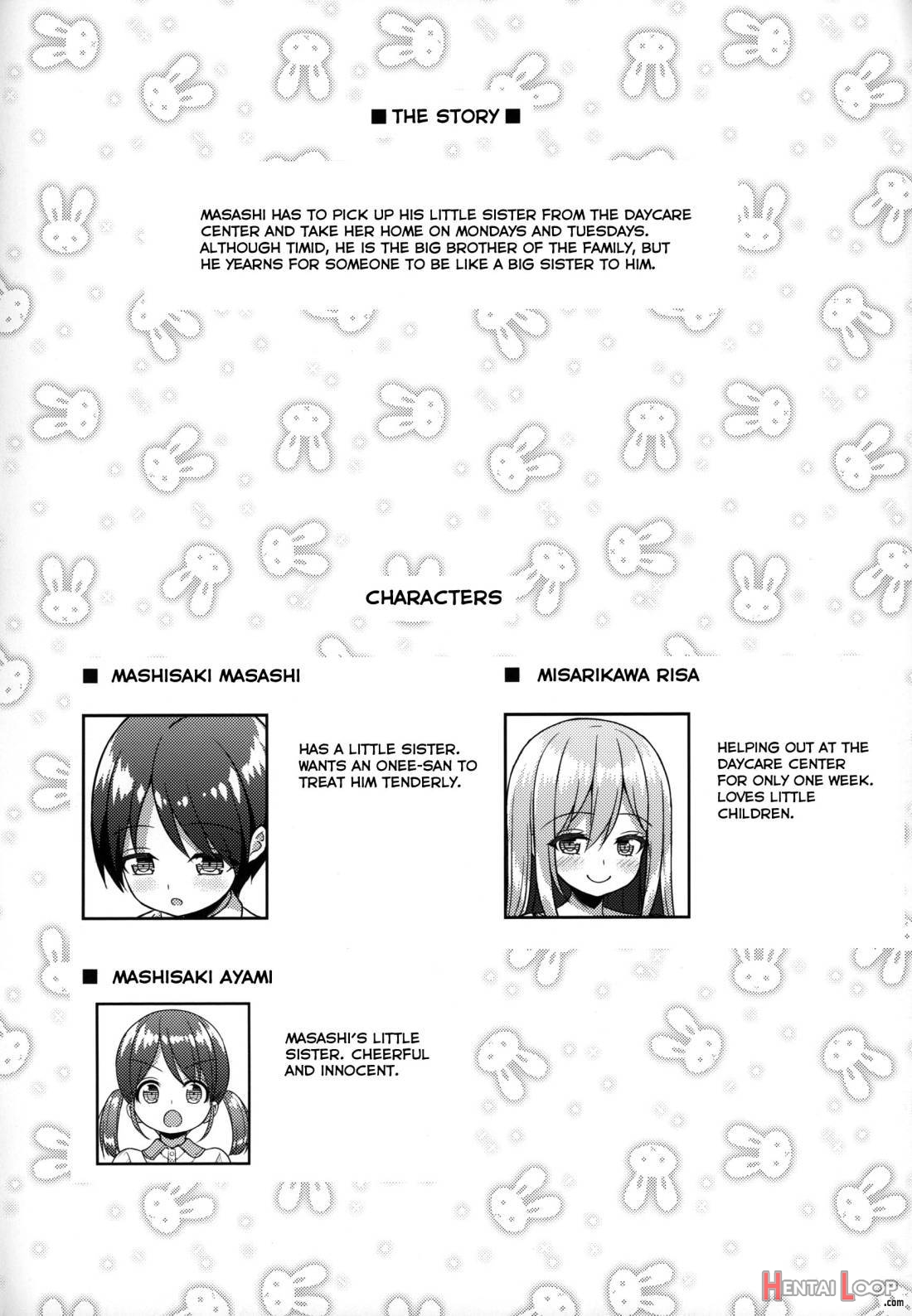 Onee-san ni Amaetai page 2