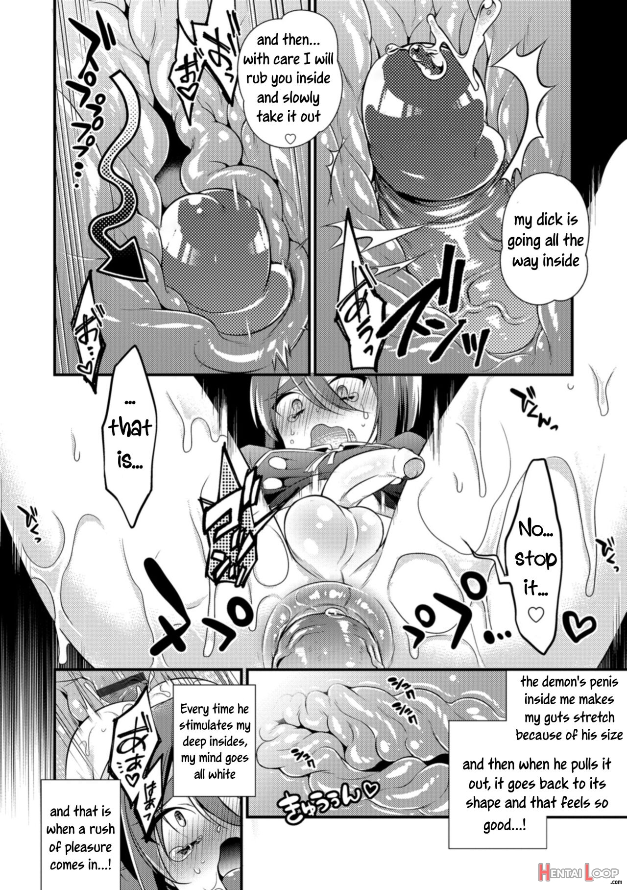 Oni Ni Yomeiri page 12