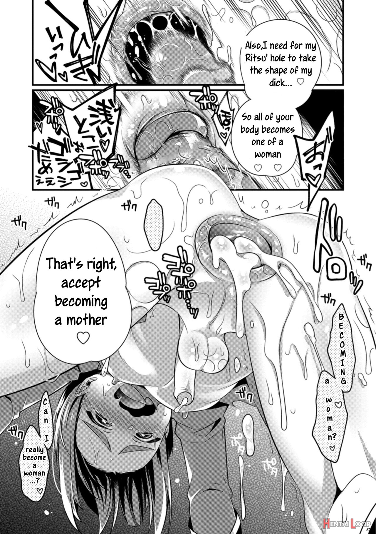 Oni Ni Yomeiri page 15