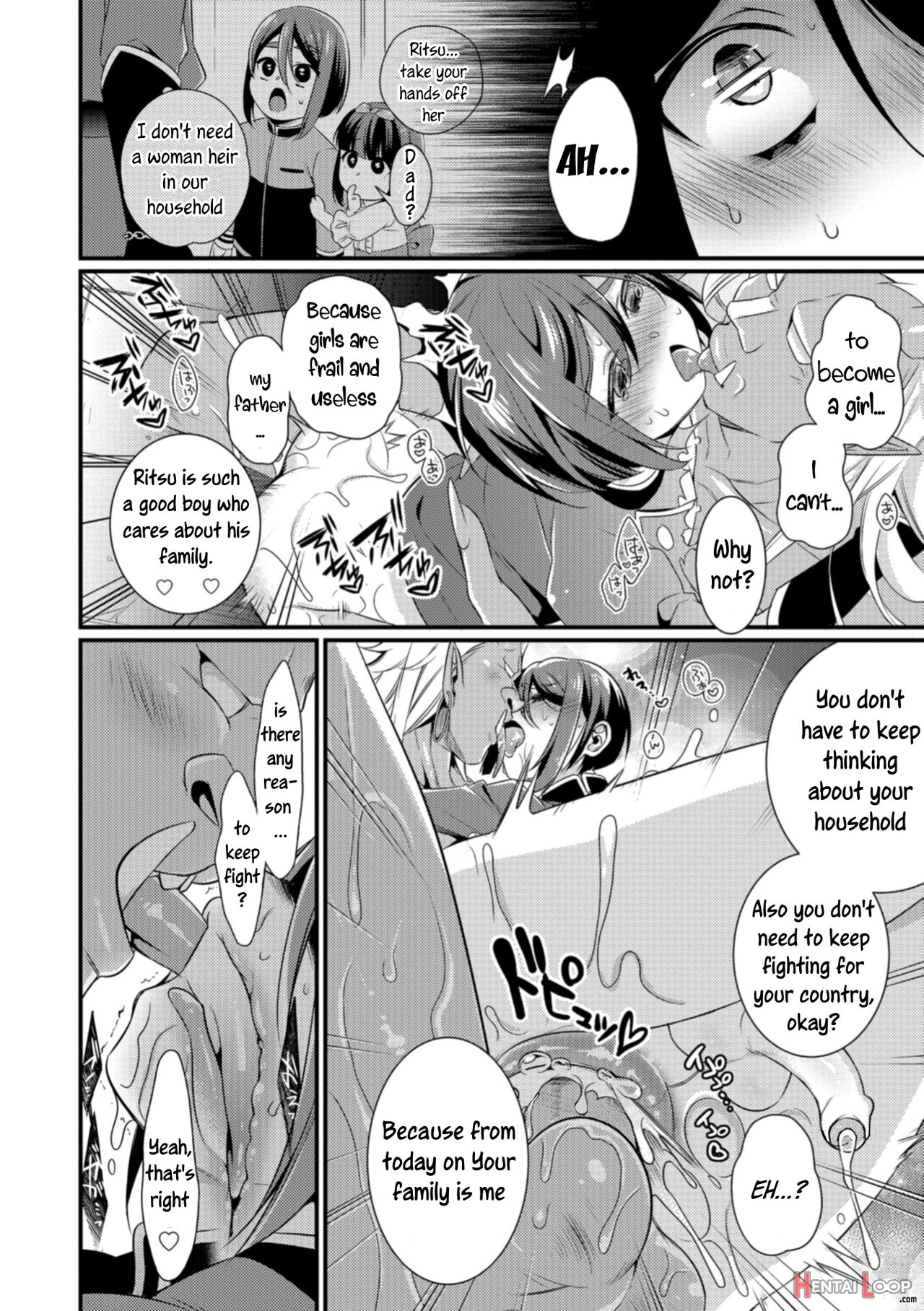 Oni Ni Yomeiri page 16