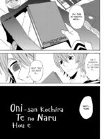Oni-san Kochira Te No Naru Hou E page 5